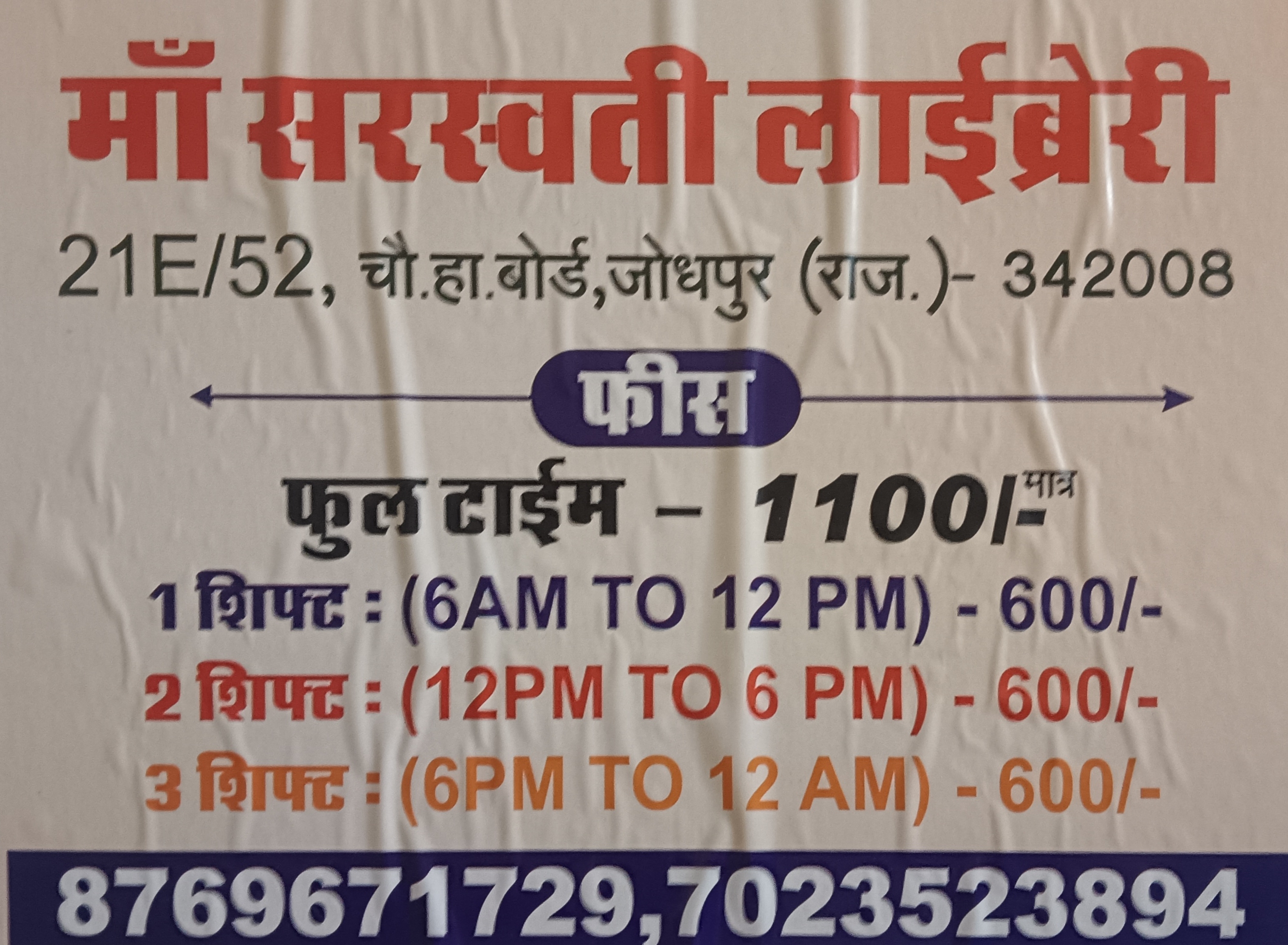 Library Gallery Image